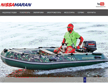 Tablet Screenshot of nissamaran.ru
